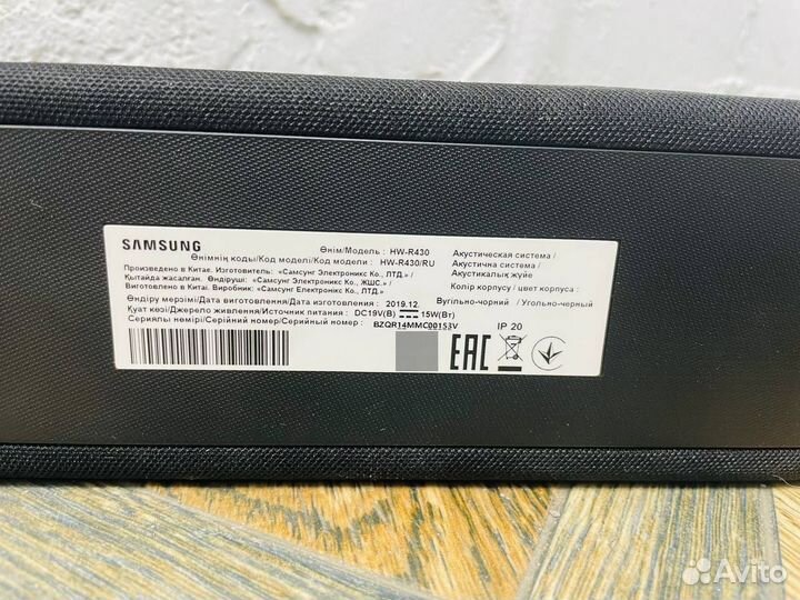 Акустическая система Samsung HW-R430 (т465)