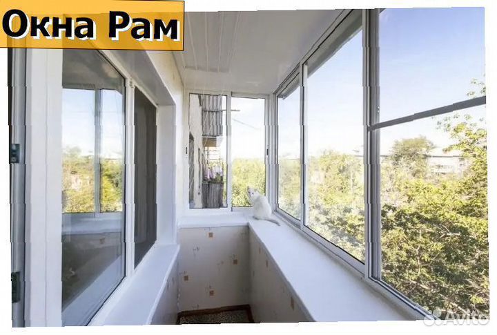 Пластиковые окна эконом класс