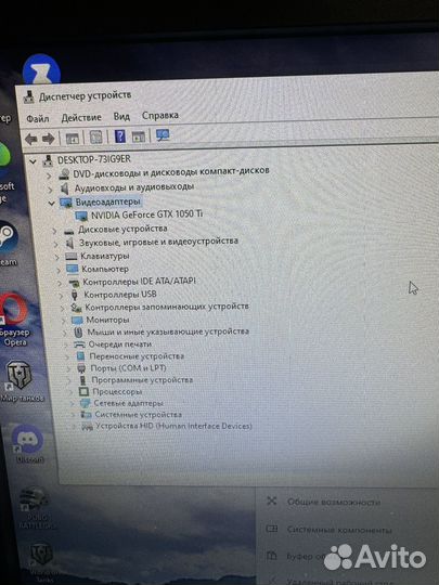Компьютер с монитором