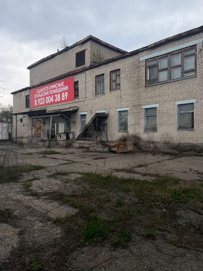Общепит, 1923 м²