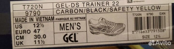 Asics gel ds trainer