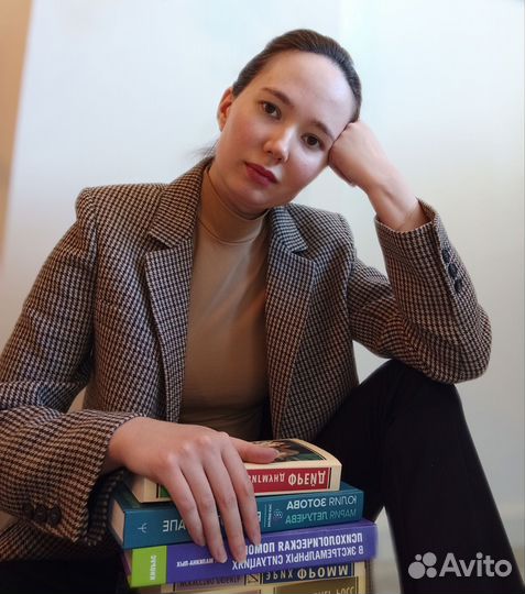 Психолог онлайн