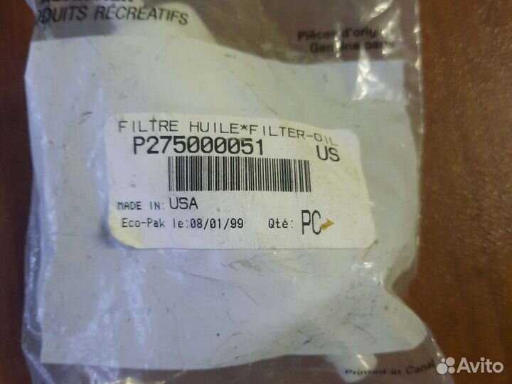 275000051 275000262 Фильтр топливный Sea-Doo 2 Т