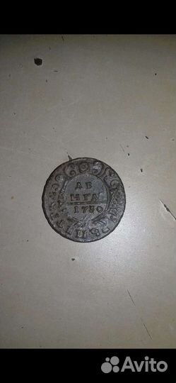 Деньга 1730 г