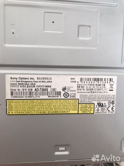 Дисковод DVD/CD-RW (SATA) Sony