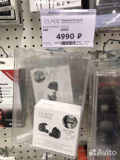 Продам наушники Elari