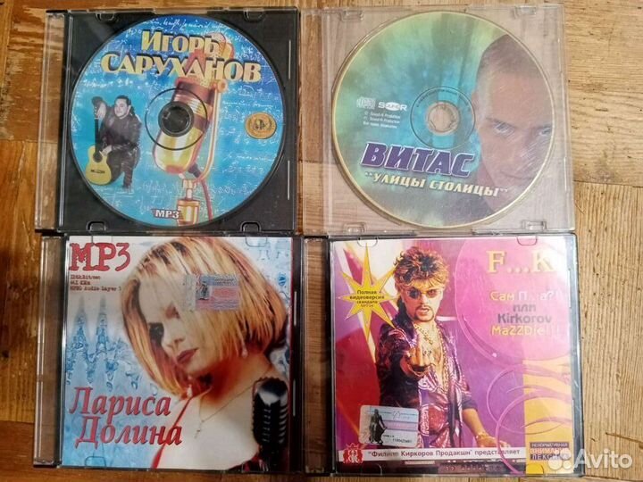 CD/MP3 без коробок