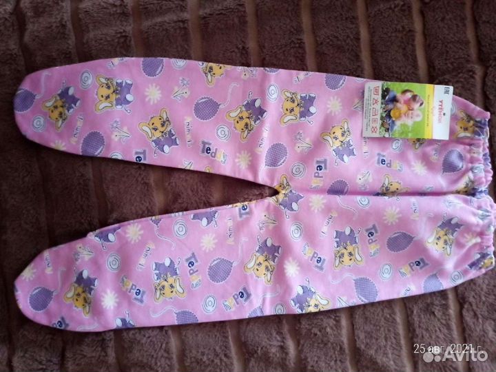 Ползунки новые