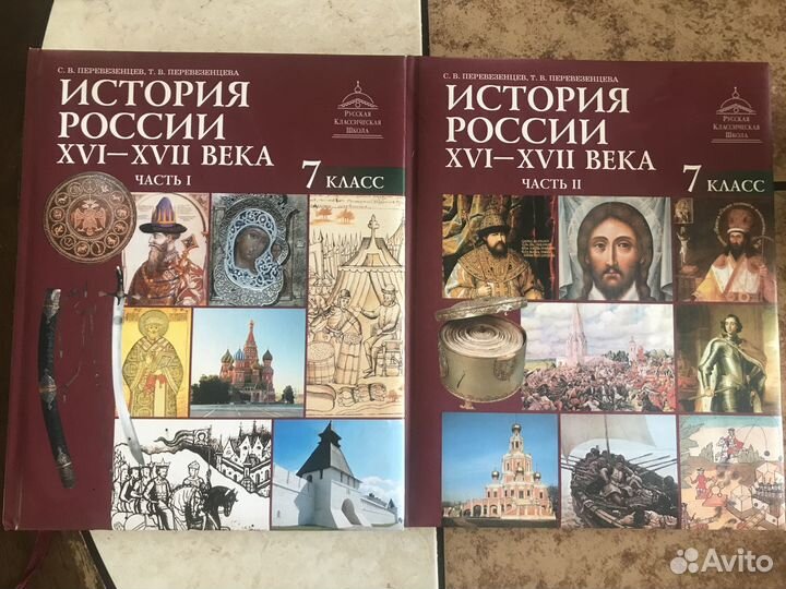 Учебники ркш 6-7 кл