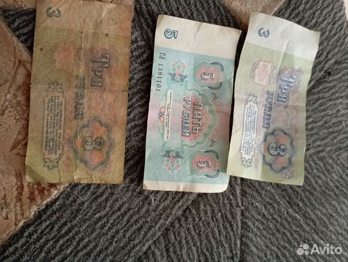 Купюры, цена за все