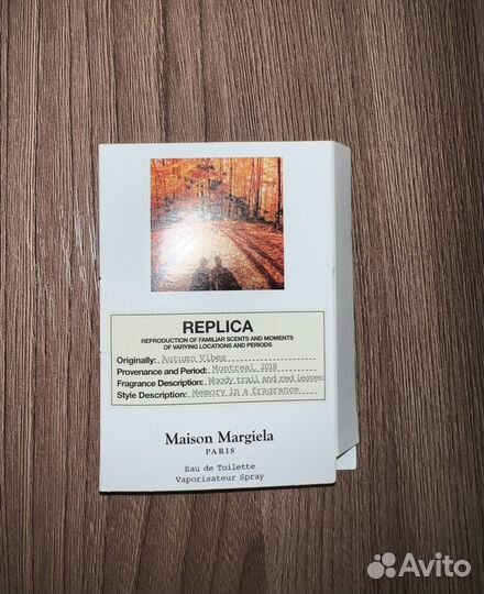 Maison Martin Margiela Replica - Autumn Vibes
