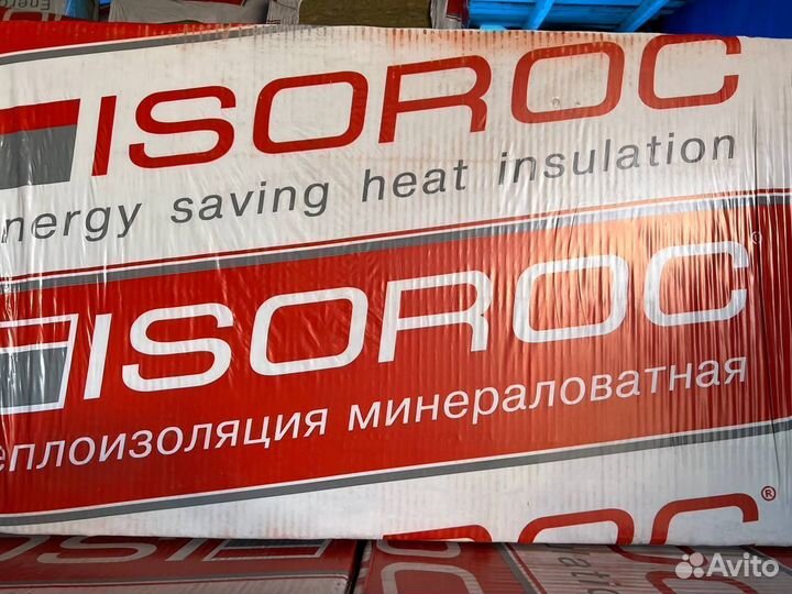 Утеплитель для вентилируемых фасадов Изорок пп-80