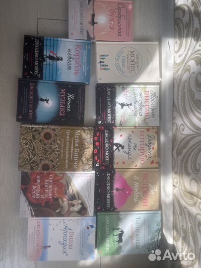 Джоджо Мойес