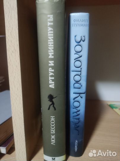 Книги изменившие мир серия