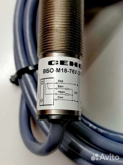 Бесконтактный сенсор вбо-М18-76У-3113-С уз IP67