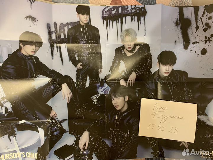 Плакат txt Thursday’s child