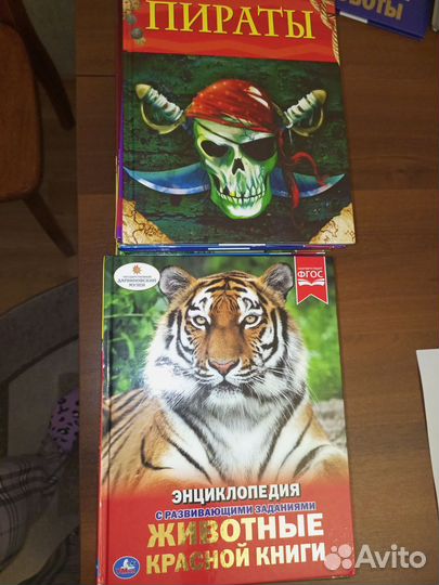 Книги детские, учебники