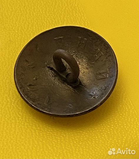 Царские пуговицы