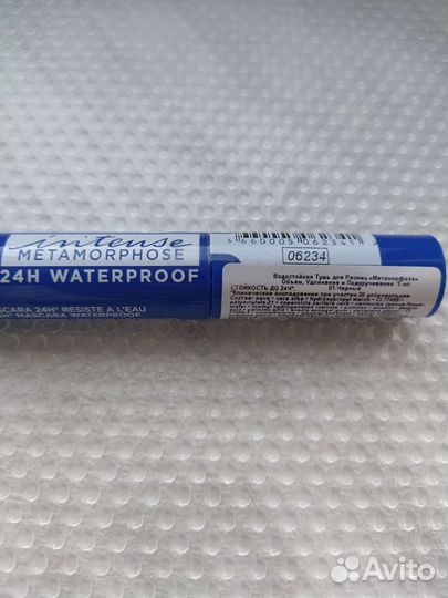 Косметика уход подарок на день рождения