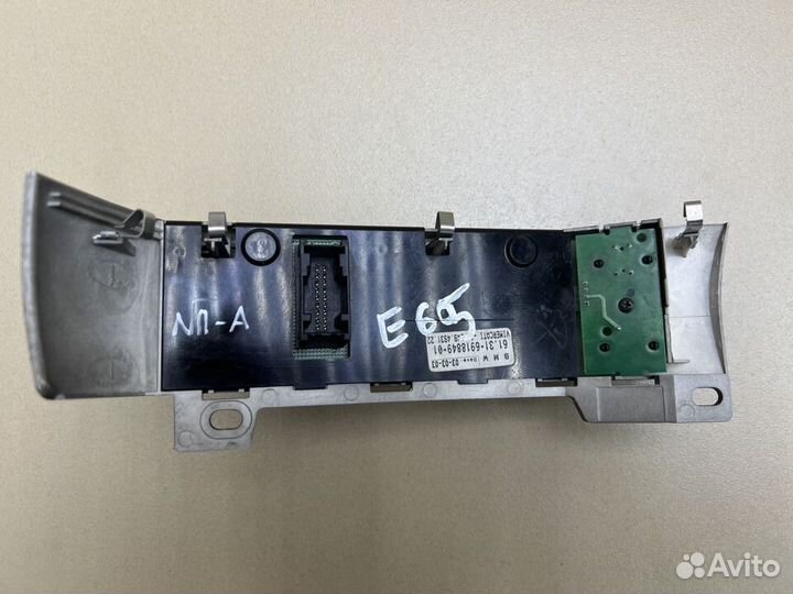 Переключатель света BMW e65 61316918849