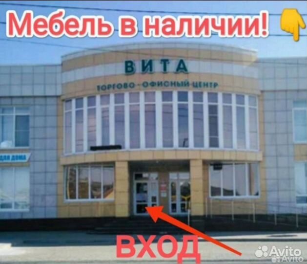 Прихожая новая в наличии