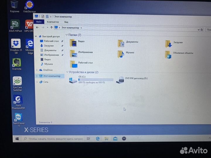 Ноутбук asus x554l