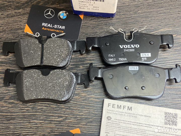 Колодки тормозные задние Volvo S60/S90 32287430