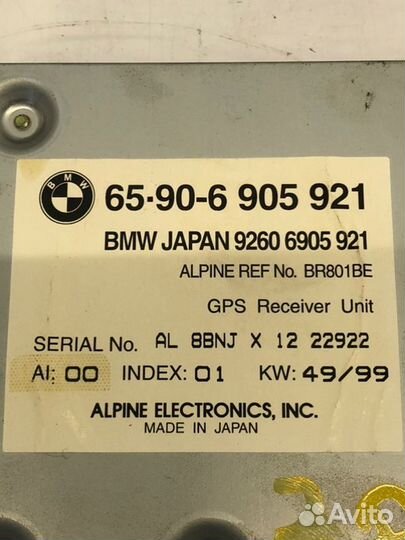 Блок управления Bmw 7 Series 735I E38 M62B35