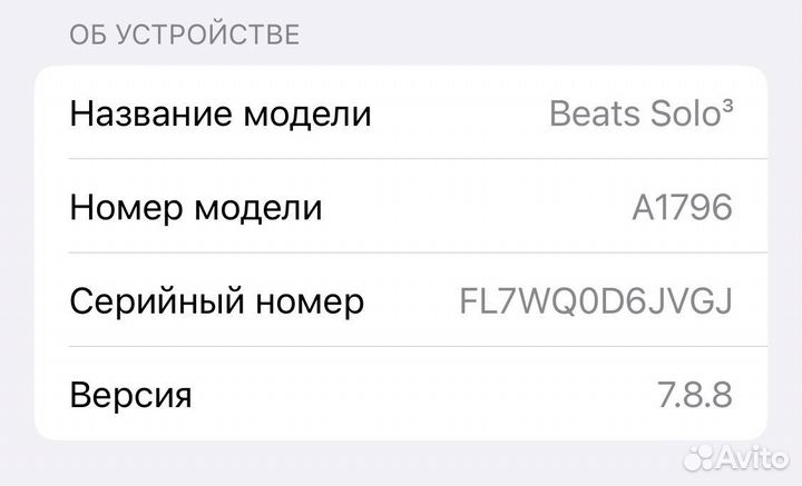Беспроводные наушники beats solo 3