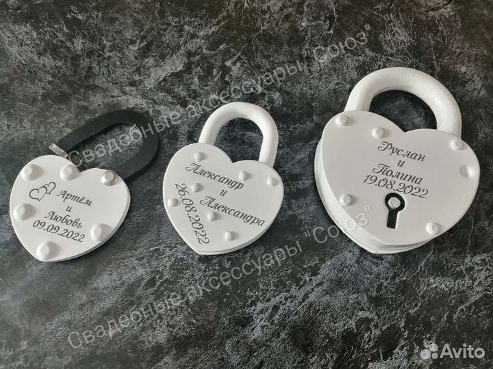 Свадебный замок с гравировкой