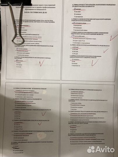 Тесты аккредитации сестринское дело