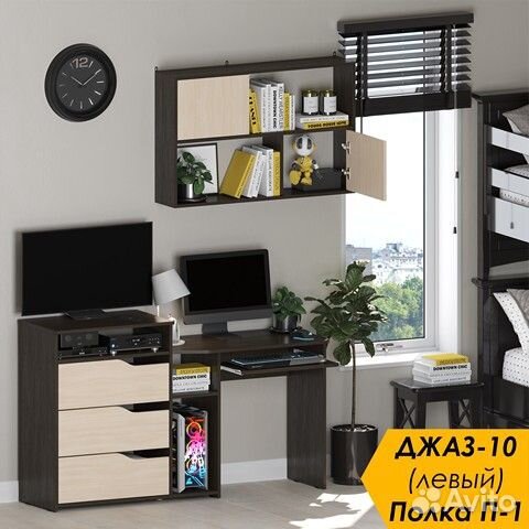 Уголок школьника. Компьютерный стол + полка