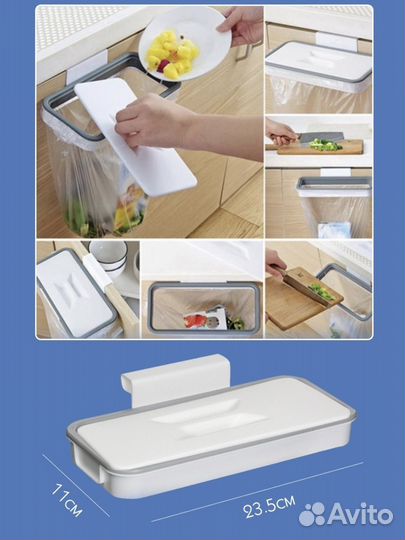 Держатель для мусорного мешка