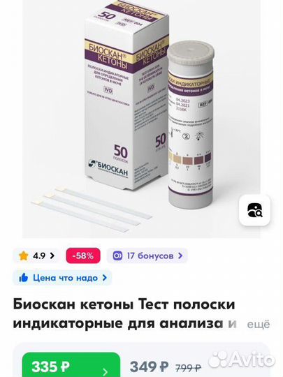 Накладки силиконовые