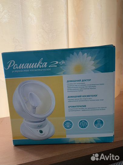 Ингалятор ромашка