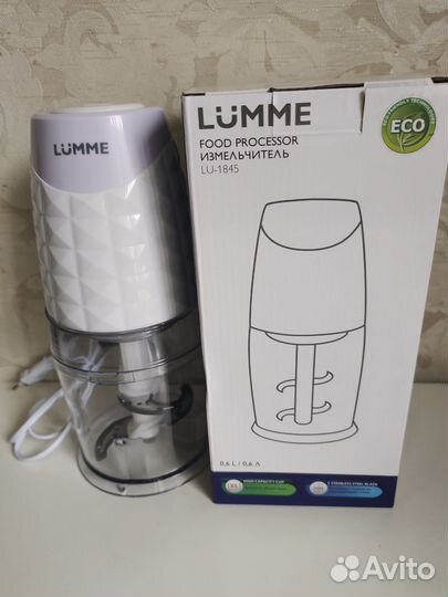 Измельчитель