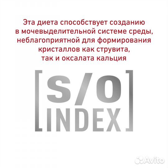 Royal Canin (вет.корма) корм для собак малых пород