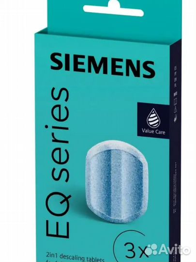 Таблетки для кофемашины 3 шт