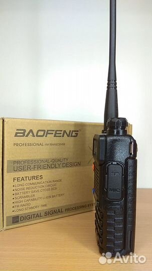 Baofeng UV-5R (5-8w)