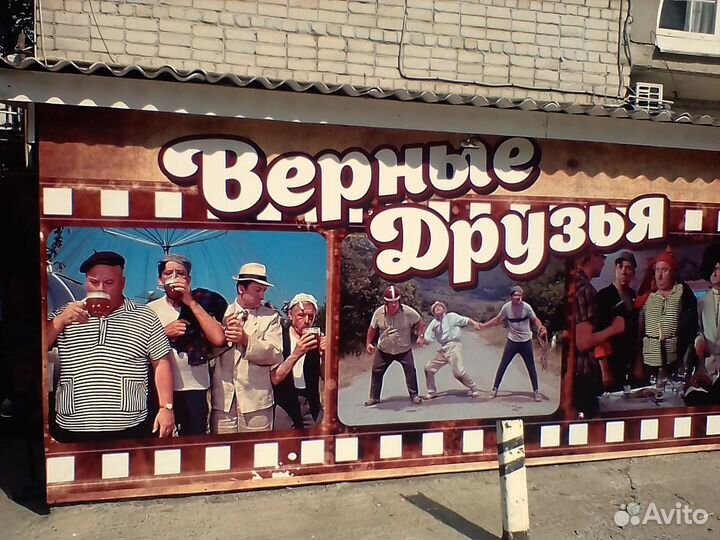 Наружная реклама