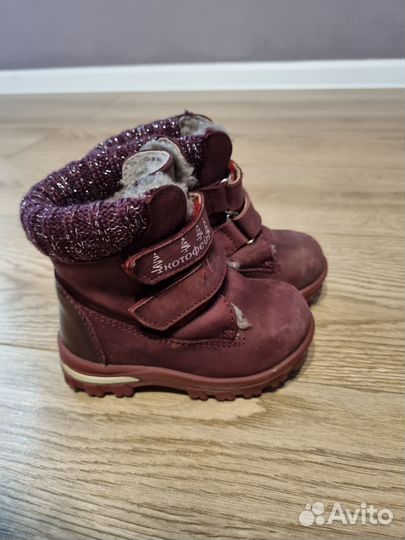 Сапожки зимние Котофей 22 размер