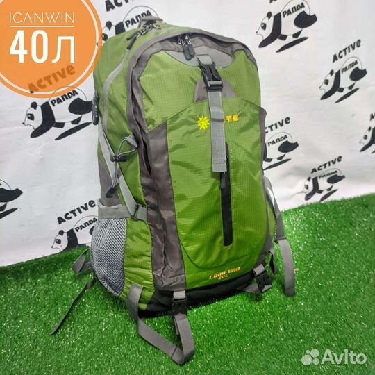Туристический рюкзак 40л I CAN WIN