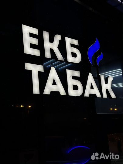 Продавец кассир в табачный магазин