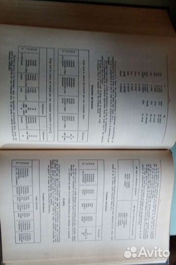 Русско-французский и французско-русский словари, 3