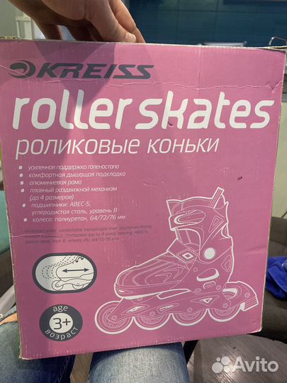 Роликовые коньки детские Kreiss