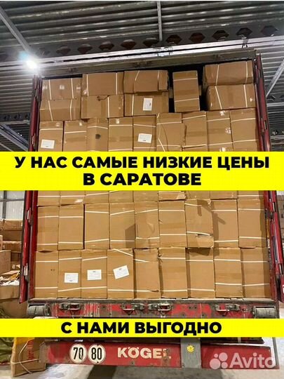 Новые самокаты в Саратове