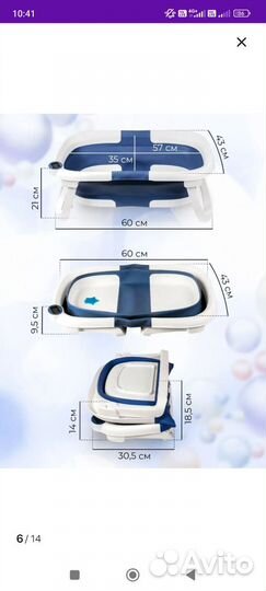 Ванная детская