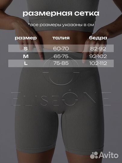 Велосипедки оптом / женская одежда