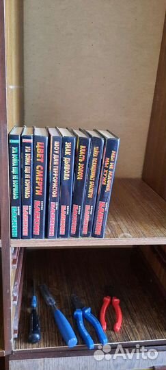 Книги разных авторов