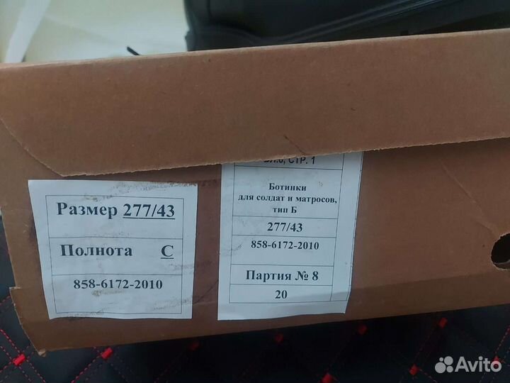 Ботинки мужские